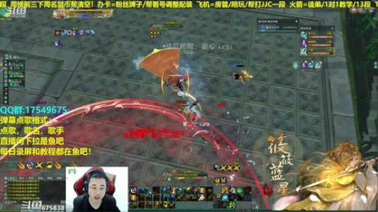 【蓝星】祝大家新年快乐，恭喜发财！ 2019-02-03 16点场