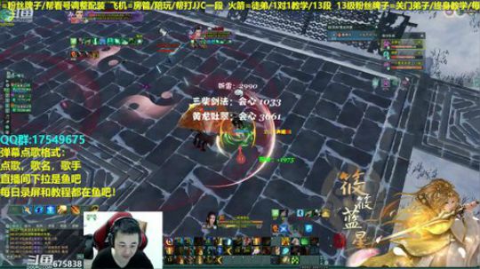 【蓝星】拜年！祝大家新年快乐，恭喜发财！ 2019-02-05 00点场