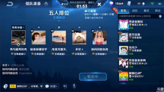 黑板君爱喝酸奶发布了一个斗鱼视频2019-02-06
