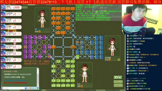 坑货56817发布了一个斗鱼视频2019-02-06