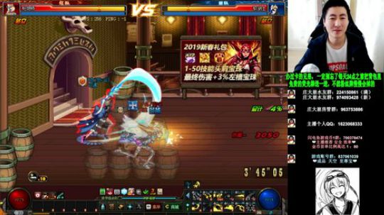 帮助PK场不过年的孩子戒网瘾 2019-02-03 09点场