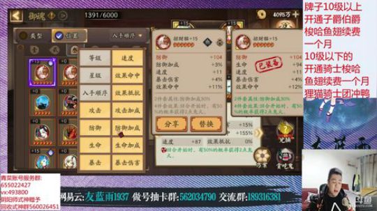 蓝弟弟陪你过新年~初一给大哥拜年啦 2019-02-05 22点场