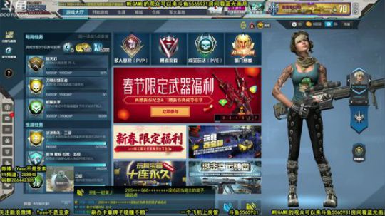 【Yaso】 川沙一鸽从来不会咕咕咕 2019-02-06 12点场