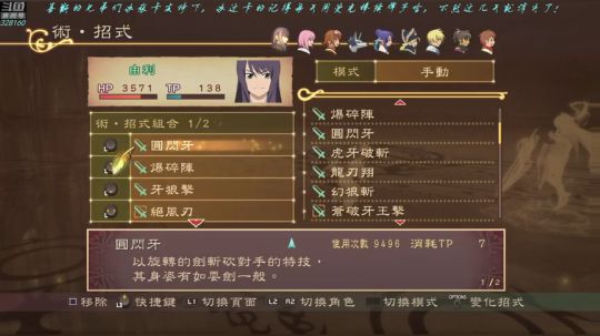 【最高难度直播间】薄暮传说！ 2019-02-06 01点场