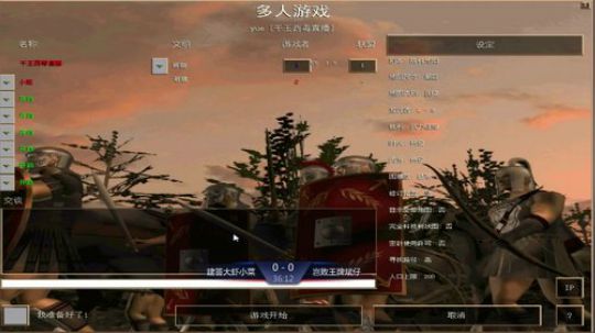 帝国时代罗马复兴 994400 2019-02-06 14点场