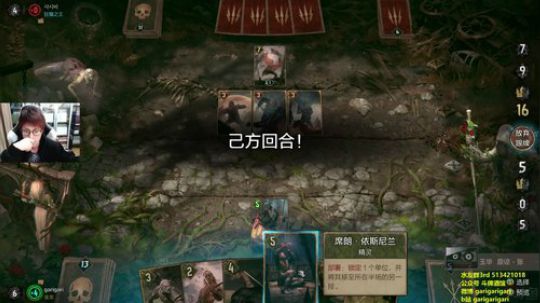 咖喱- 年初一快乐打牌leile 2019-02-05 20点场