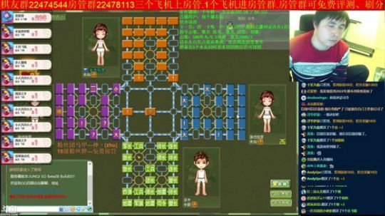 坑货56817发布了一个斗鱼视频2019-02-06