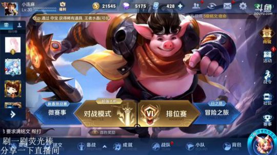 登月团丶离去发布了一个斗鱼视频2019-02-06