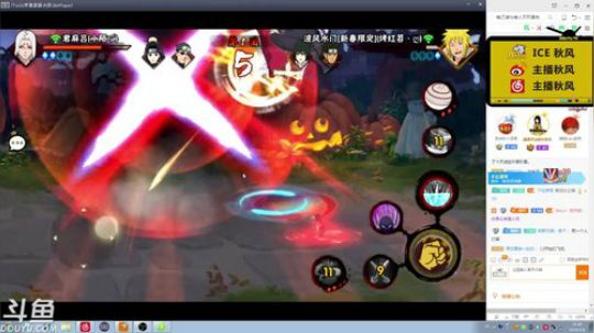 秋风：新的一年也要努力变强~ 2019-02-06 21点场