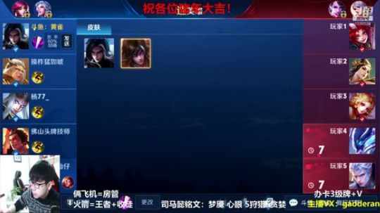 登月团丶离去发布了一个斗鱼视频2019-02-06