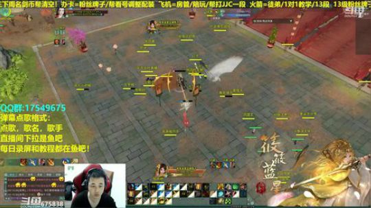 【蓝星】拜年！祝大家新年快乐，恭喜发财！ 2019-02-05 02点场