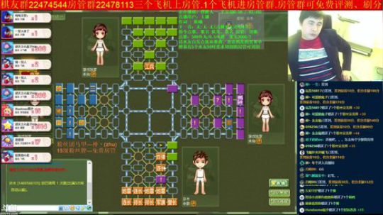 坑货56817发布了一个斗鱼视频2019-02-06