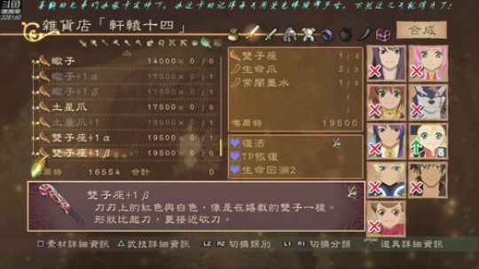 【最高难度直播间】薄暮传说！ 2019-02-05 19点场