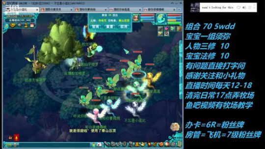 不忘 2008 70wdd ~牧场达人 2019-02-06 15点场