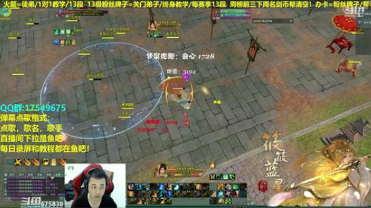 【蓝星】新年快乐，笔记本画质比较低将就下 2019-02-03 01点场