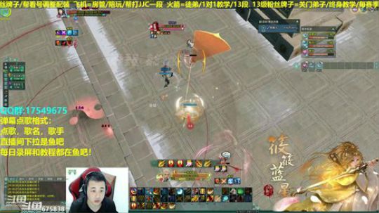 【蓝星】新年快乐，笔记本画质比较低将就下 2019-02-02 19点场