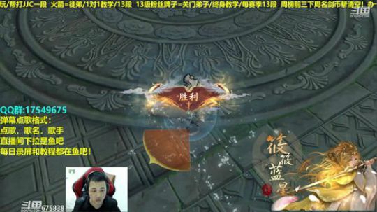 【蓝星】新年快乐，笔记本画质比较低将就下 2019-02-02 21点场