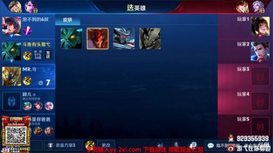 伤心hh发布了一个斗鱼视频2019-02-06