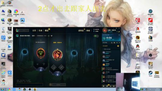 此号已绑定发布了一个斗鱼视频2019-02-06