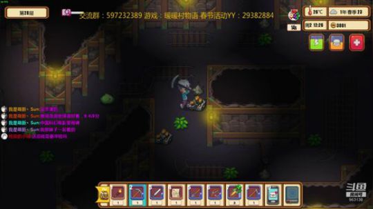 高校模拟，祝大家新年发财 2019-02-05 21点场