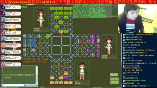 坑货56817发布了一个斗鱼视频2019-02-06
