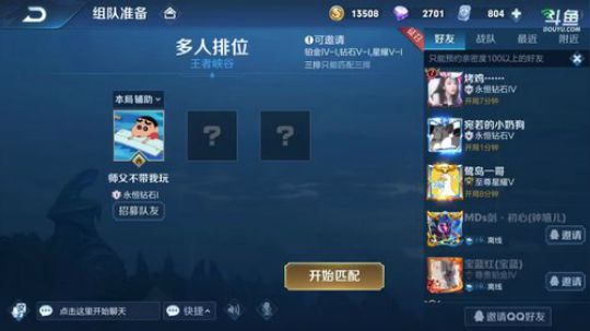 国服孙策雅典娜Q区办卡上车飞 2019-01-30 18点场