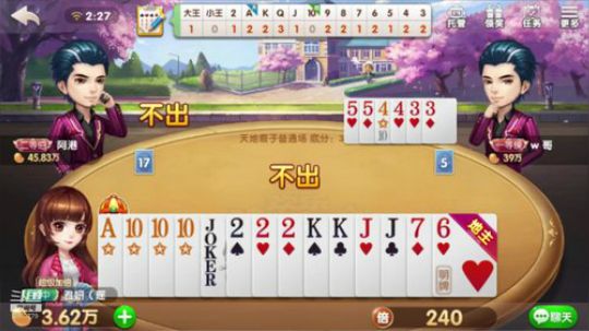 ~猪猪侠来啦~大年初二，朋友们好~