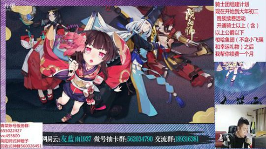 蓝弟弟陪你过新年~新年快乐9点冲 2019-02-04 21点场