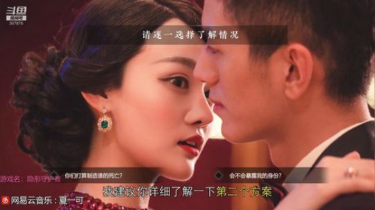 我卡？？？？？这个女的是军统特务？？？？？？