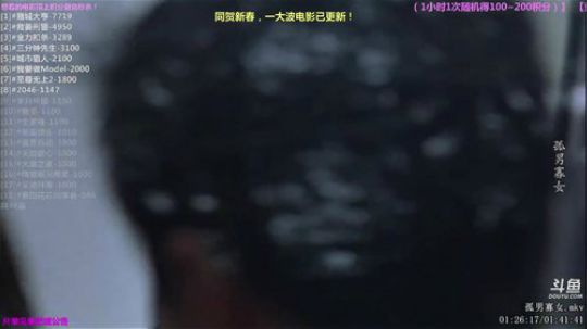 护法惊丶发布了一个斗鱼视频2019-02-06