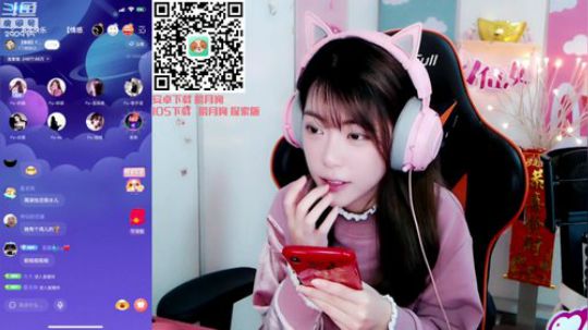 二萌的胸是真的大发布了一个斗鱼视频2019-02-06