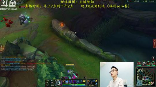 我在斗鱼看智勋勋勋勋直播英雄联盟