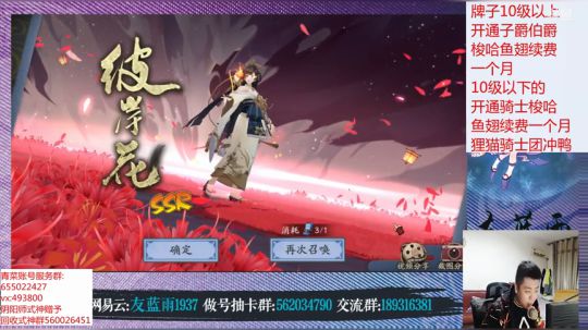 蓝弟弟陪你过新年~初一给大哥拜年啦 2019-02-06 00点场
