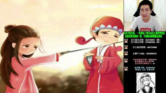 帮助PK场不过年的孩子戒网瘾 2019-02-02 23点场