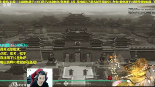 【蓝星】新年快乐，笔记本画质比较低将就下 2019-02-02 23点场