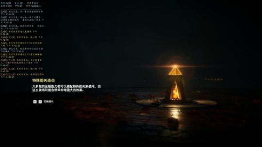 祝各位新年好（刺客信条奥德赛） 2019-02-05 21点场