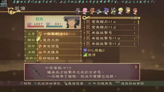 【最高难度直播间】薄暮传说！ 2019-02-05 21点场