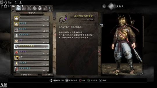 底特律通啦。把仁王捡起来玩玩 2019-02-05 16点场