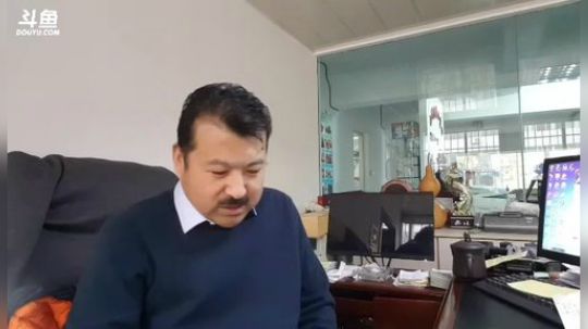 丿Good丶发布了一个斗鱼视频2019-02-06
