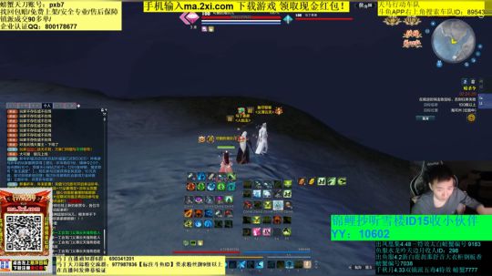 大家新年快乐哦~ 2019-02-05 01点场