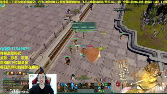 【蓝星】新年快乐，笔记本画质比较低将就下 2019-02-02 17点场