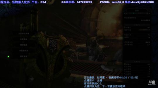 PS4怪物猎人 祝各位新年快乐！ 2019-02-05 23点场