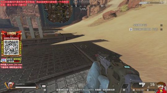 HHHISHHH发布了一个斗鱼视频2019-02-06