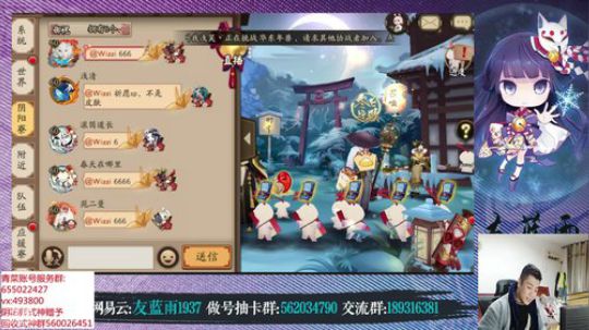 蓝弟弟陪你过新年~新年快乐9点冲 2019-02-04 23点场