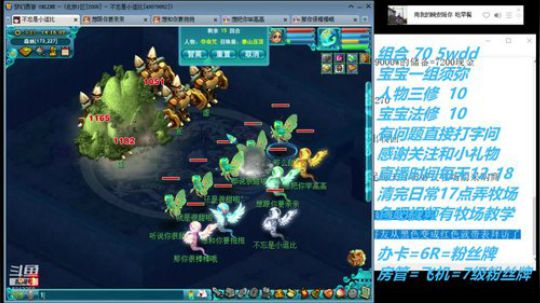 九色鹿下35分钟