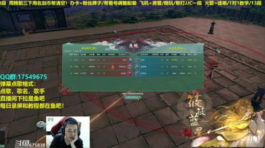 【蓝星】拜年！祝大家新年快乐，恭喜发财！ 2019-02-04 22点场