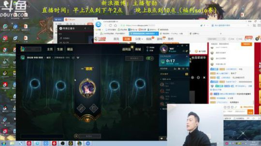 我在斗鱼看智勋勋勋勋直播英雄联盟