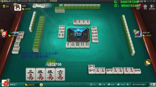 我在斗鱼看靓旭直播欢乐麻将