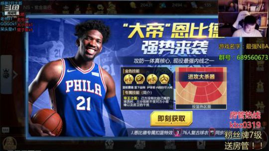 Mr唐:全服第三，在线性感安排！ 2019-02-02 22点场