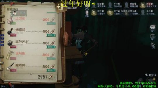 【苏小凡】欢度春节，祝福万家。 2019-02-06 22点场